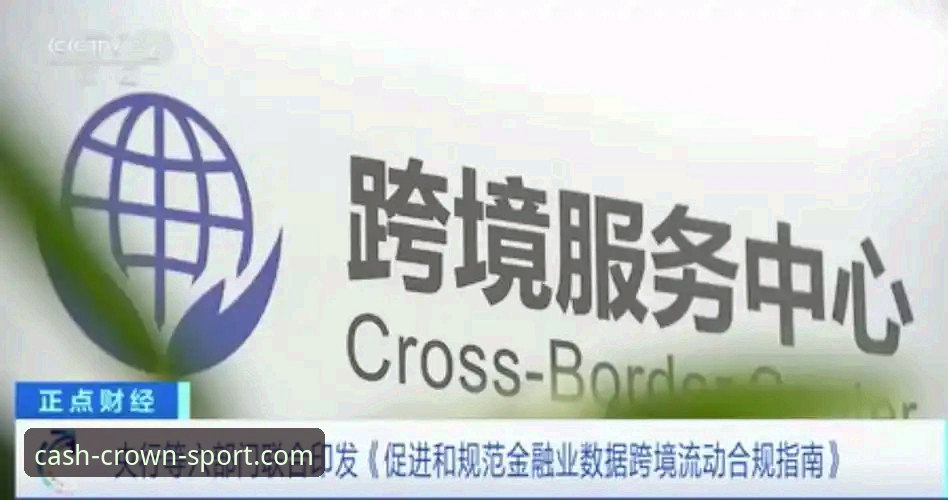 皇冠合法吗 皇冠足彩官网2024年最新动态:平台合规性深度解析,用户反馈与实操指南全公开