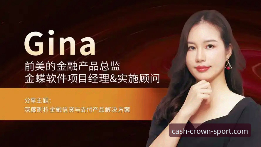 资深用户揭秘：皇冠下载方法实战经验与行业趋势分析