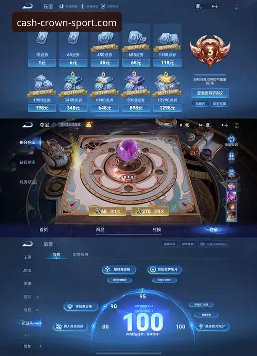 皇冠官方App vs 网页版：哪个更适合你的足球投注体验？