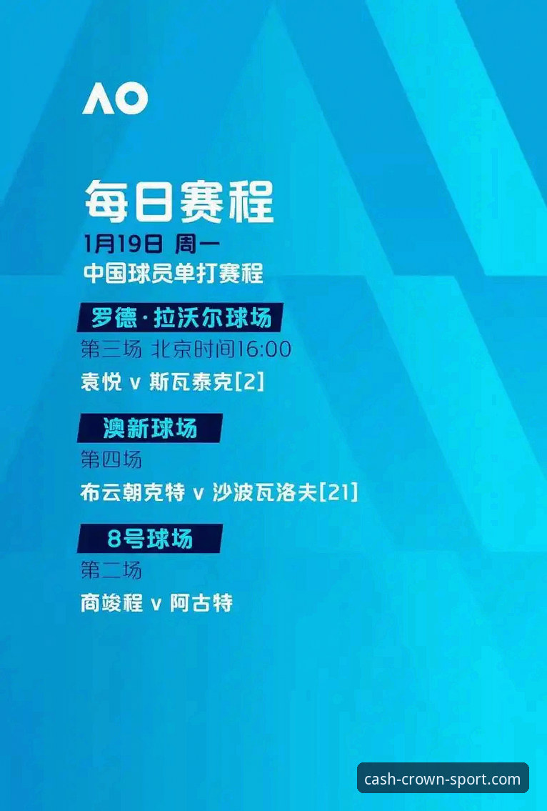 皇冠体育功能最新版详解：v2.8.1升级带来的三大变革