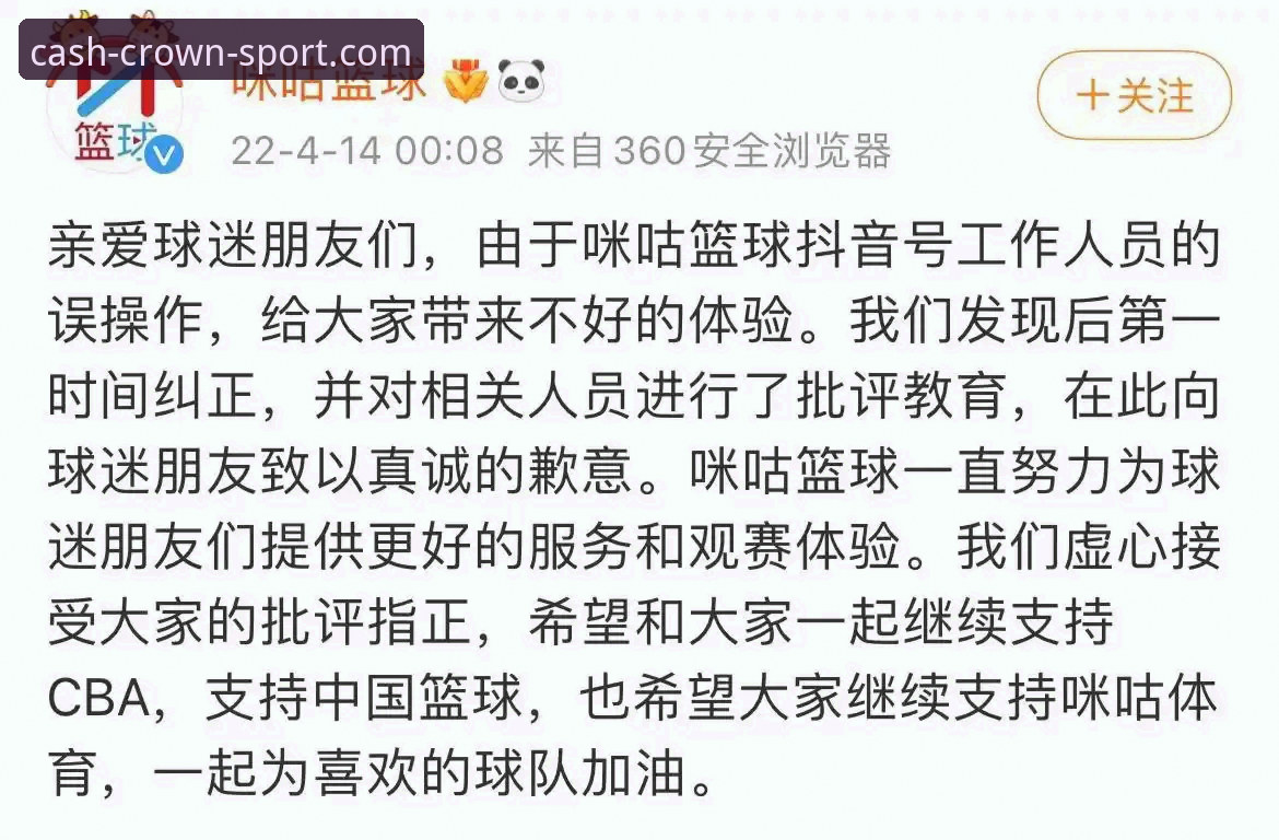 CBA季后赛加时逆转全记录：浙江横扫宁波晋级八强必备观赛知识
