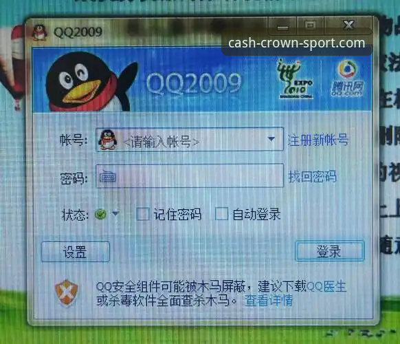 皇冠官网注册 vs 普通平台下载：哪个更值得足球爱好者选择？