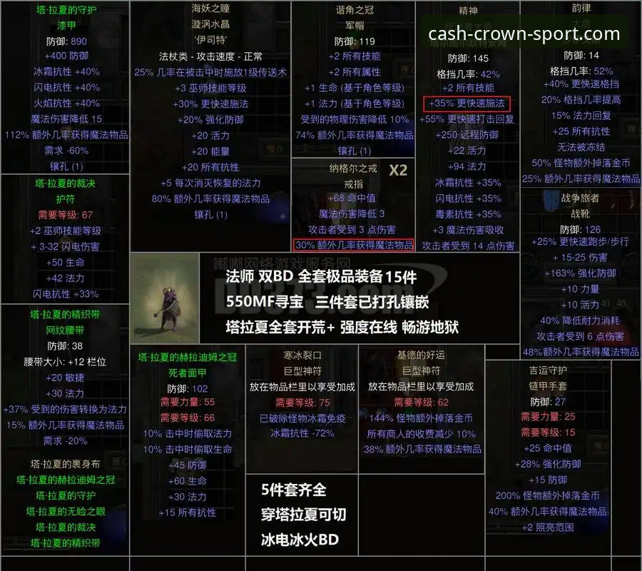 皇冠足彩官网最新版本详解：v3.2.0升级带来的全新体验