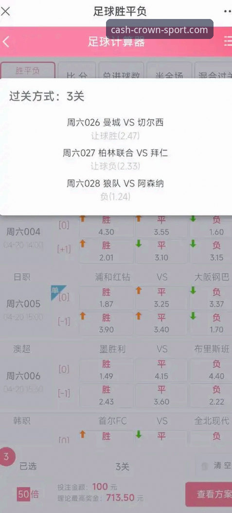 皇冠手机版手机版 资深用户分享:在皇冠足彩官网解读马竞青训风暴的实战经验